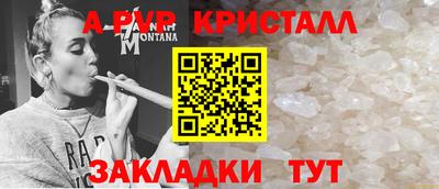 мефедрон Мариинск