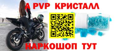 мефедрон Мариинск