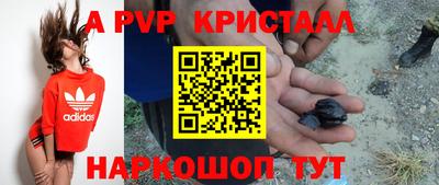 тгк Малгобек