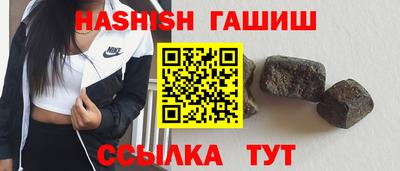мефедрон Мариинск