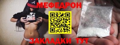 тгк Малгобек