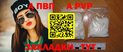 мефедрон Мариинск