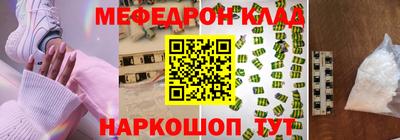 тгк Малгобек