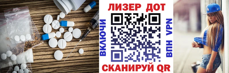 Лсд 25 экстази кислота  ОМГ ОМГ зеркало  Гай 