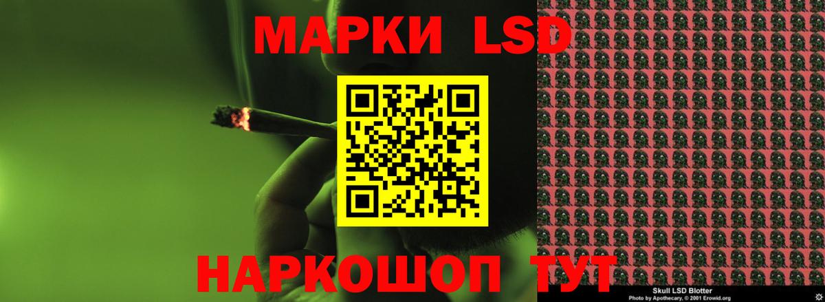 LSD-25 экстази  Вход с VPN  Гай  Лсд 25 экстази ecstasy 
