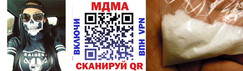MDMA молли  даркнет клад  Гай 