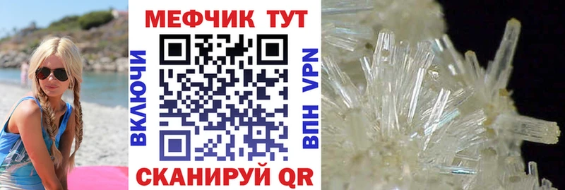 где продают blacksprut сайт Меф кристаллы Гай