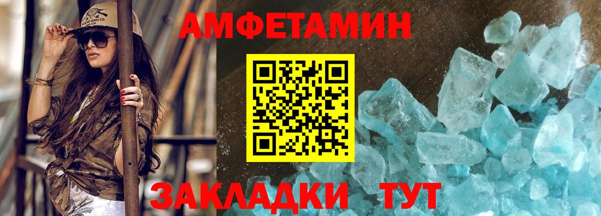 Первитин Methamphetamine Гай