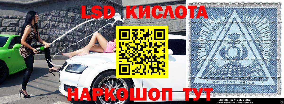 Марки 25I-NBOMe 1500мкг Гай