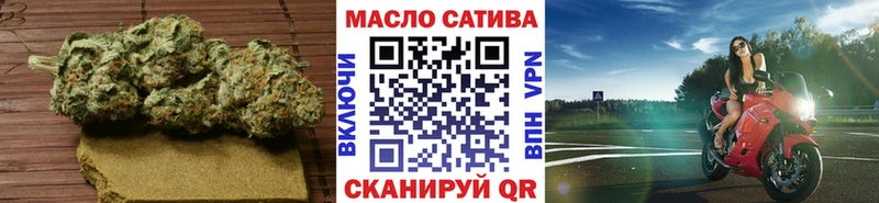 mega как войти  Гай  Дистиллят ТГК гашишное масло  купить  сайты 